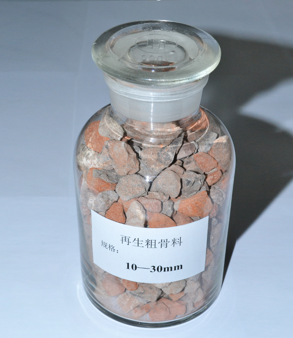  再生粗骨料